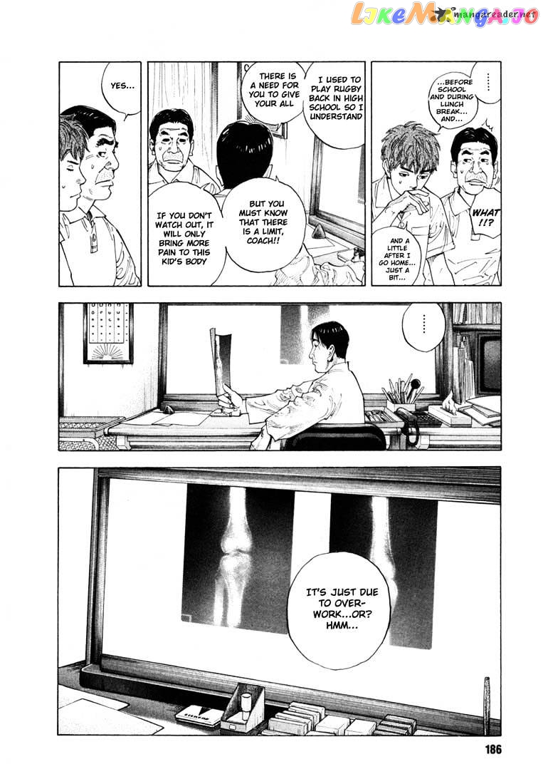 Real, Chapter 12 image 10